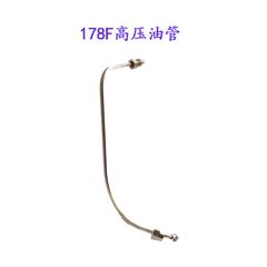 單缸風冷柴油機 微耕機配件173F 178F 186F6FA8 192F高壓油管