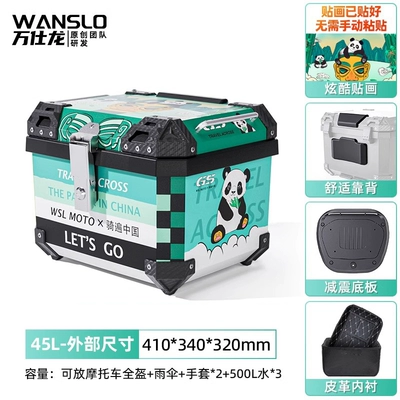 Motorcycle trunk | Non-Aluminum Alloy Motorcycle Rear - 45l-black-box-panda-thickened-lining-backrest-shock-absorbing-base