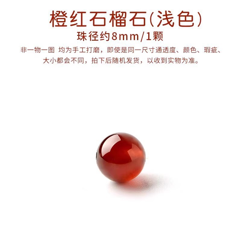 天然草莓晶散珠子粉水晶手串diy串珠玛瑙石榴石南红胶花|undefined