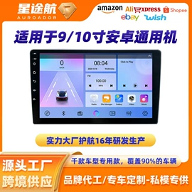 DVD导航;车载摄像头