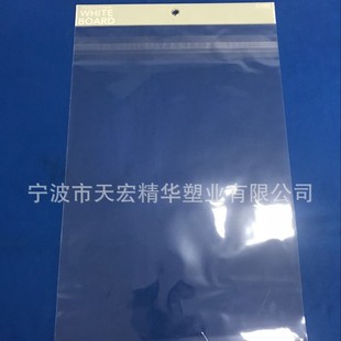 ֱ�N���lOPP���F�h��ճ�����ϰ��b���������b��͸�����b����ӡˢ