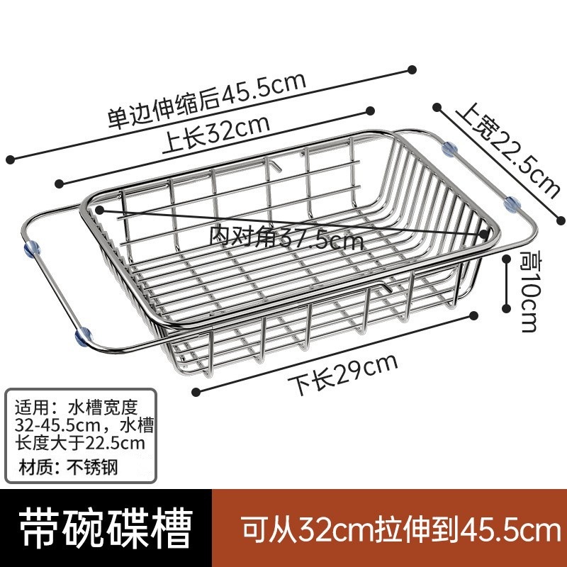 [한쪽 확장 가능] 32*22cm 녹 보장