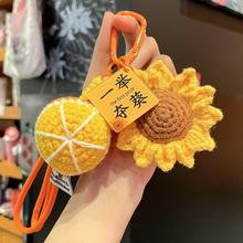 毛线向日葵创意钩织一举夺魁钥匙环扣书包挂饰学生中高考励志礼品