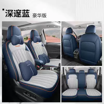 Modelə uyğun (Original) oturacaq örtükləri – Cushion - deep-blue-deluxe-edition-full-back-row-coverage-note-model-year
