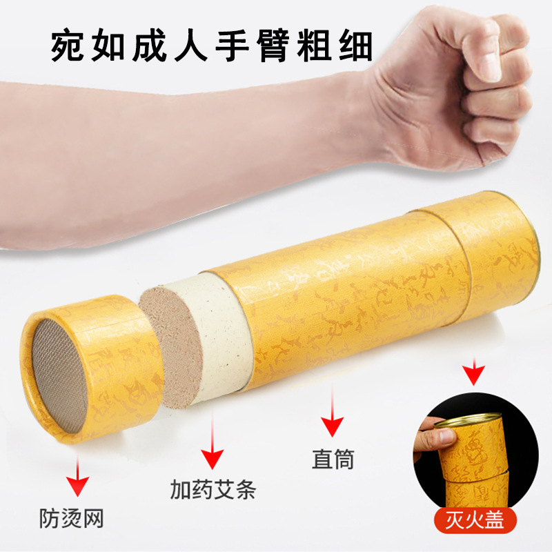 Nanyang 7cm Thunder Fire Moxa Stick Lei Huo Jiu Thick Moxibustion Roll with Herbal Blend for Warming Therapy quality and texture