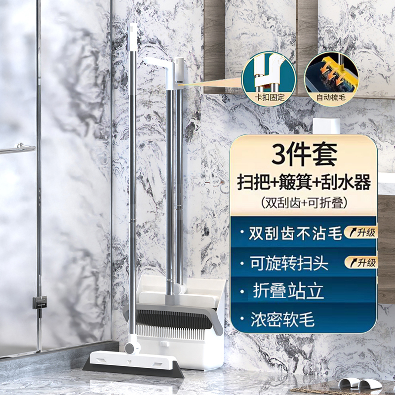 스냅온 3종세트[접이식걸이기어] 화이트