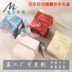 ミラノパッケージは在庫があり、お土産用の収納ギフトボックスとしてすぐに発送できます。マルチカラーオプションのフォレストスタイルのウェディングキャンディボックス