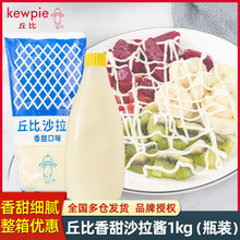 ɳ���u����ζ1kg ˮ���߲ˉ�˾ʳ��������Сؐɳ���uƿ�b