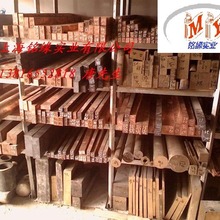 供应C15760氧化铝铜电极材料C15740氧化铝铜棒C15715弥散铜合金