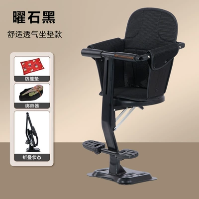 Front-Mounted Model, Motorcycle child seat - obsidian-black-full-surround-guardrail-model