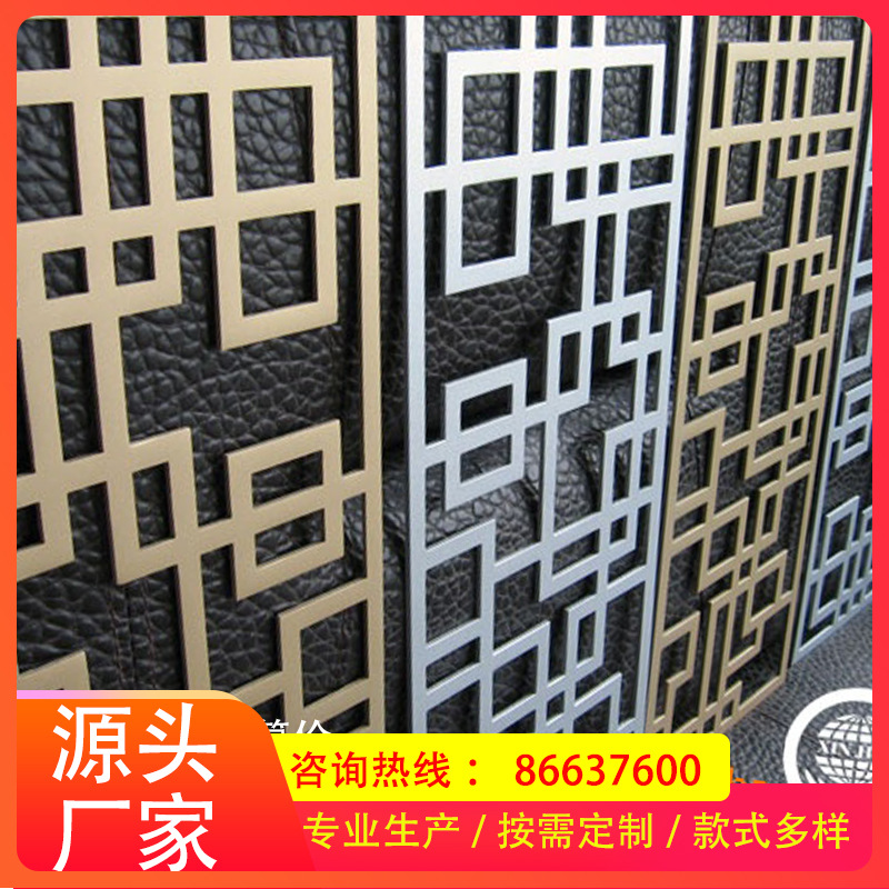 [New scenery in Foshan]Manufactor Direct customized Hollow partition Veneer aluminium alloy decorate suspended ceiling