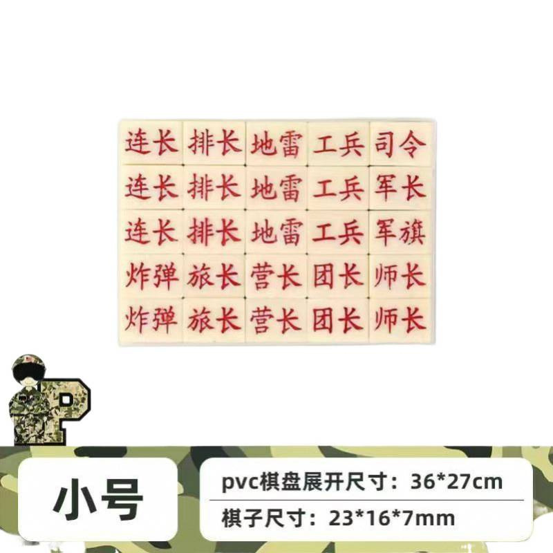 军旗自动裁判智能自动四国军棋电子裁判新款小学生陆战棋|undefined