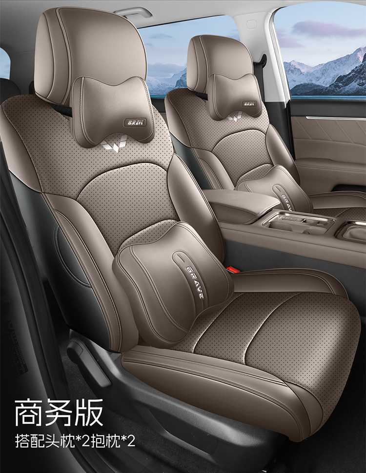 2026 Wuling Starlight 560 seat covers, all-season, full-coverage, dedicated seat covers, car seat cushions, 2026 leather seat cushions