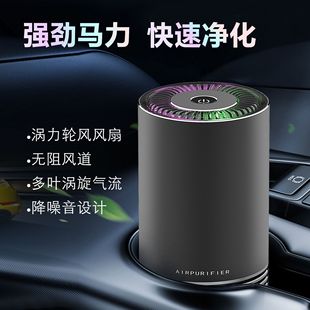 Cross-Border Popular Wireless Purifier Car Accessory Negative Ion Sterilization Car Air Mini Portable Cross-Border Hot Seller