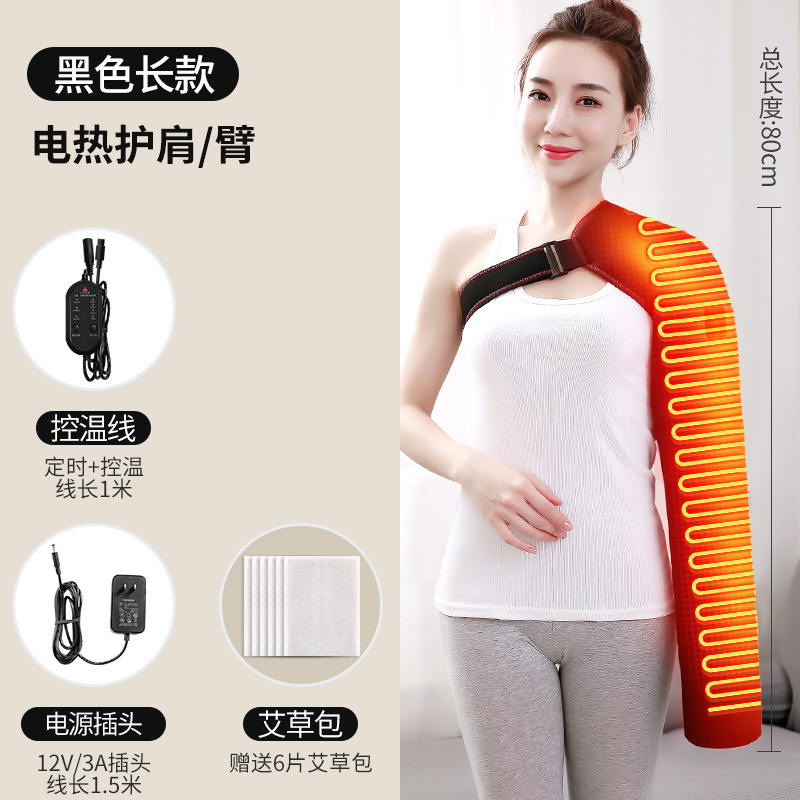 Calefacción eléctrica masaje caliente hombro brazo hombro a prueba de frío terapia de moxibustión hogar Calefacción de carga unisex