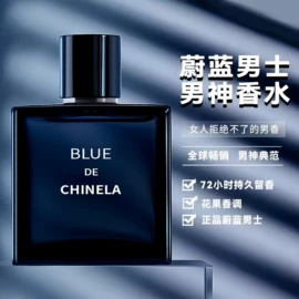 女士香水;男士香水;中性香水