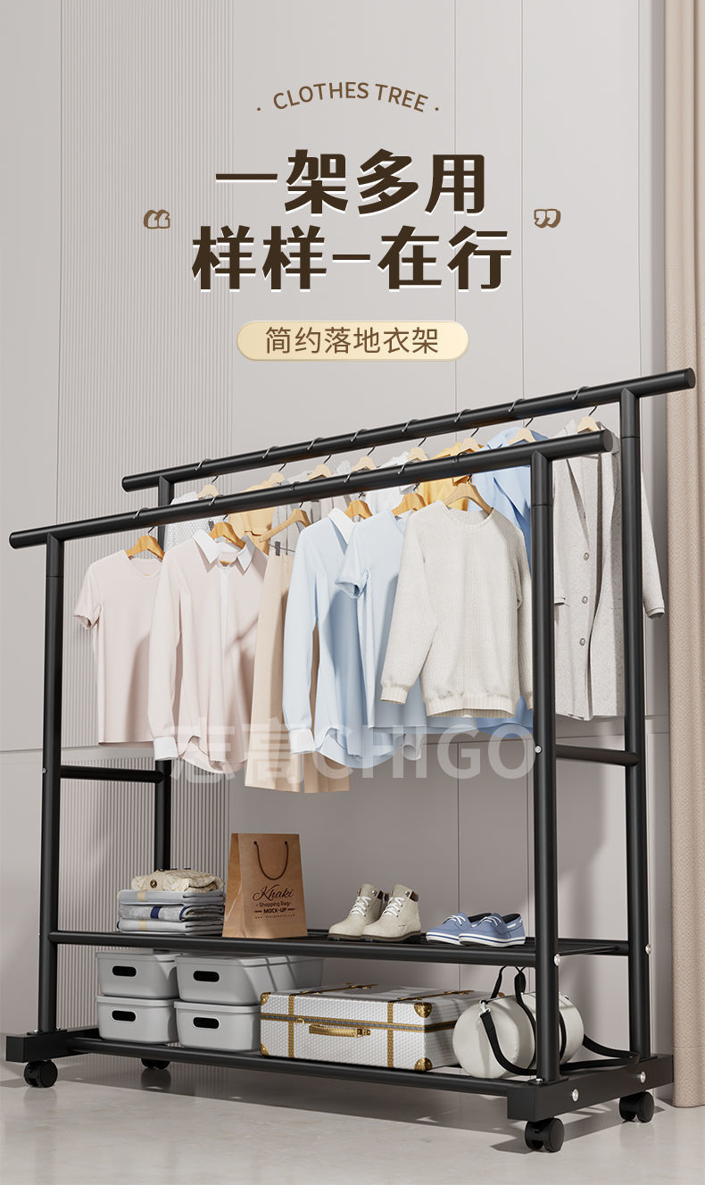 伸缩单双杆落地衣架 卧室家用简约晒衣架 室内阳台收纳衣帽架衣架详情5