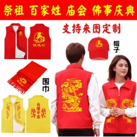 冲锋衣、裤;工装、制服;广告衫polo