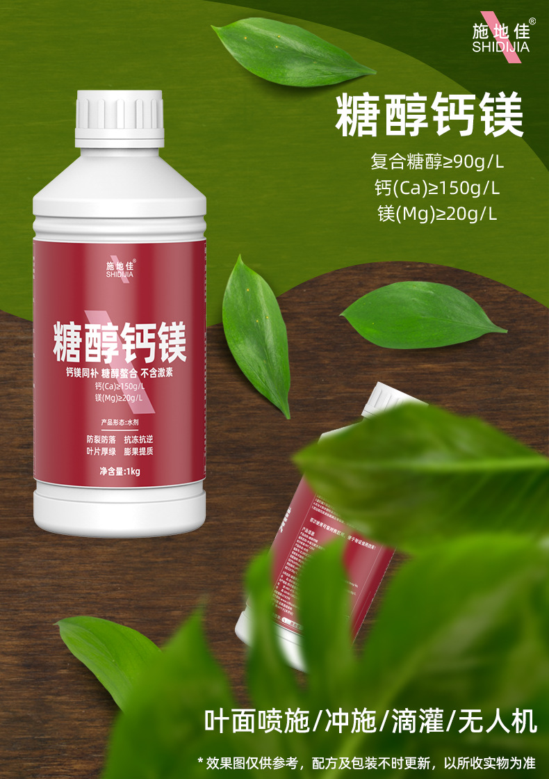 详情图