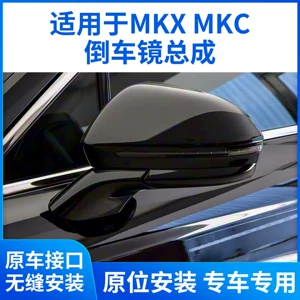 14-19 Lincoln MKX, İdxal MKC Sol Sağ Arxa Güzgü Quraşdırması