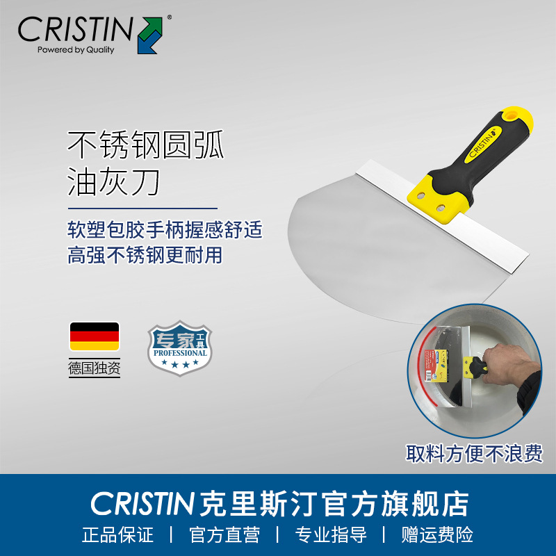 Alemania Kristin pulido acabado espejo cuchillo de cemento cuchillo de limpieza cuchillo raspador cuchillo de pared