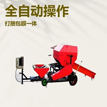 养殖场秸秆青储打捆机自动捡拾草料打包机液压方捆牛场压块机