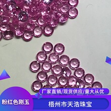 �\��ɫ3#��������ی� ����ǶDIY��ʯ ��Ʒ�| ��Ϟ� �F؛���l