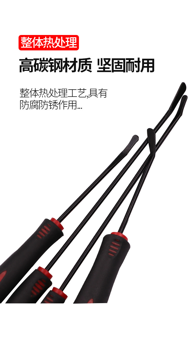 Oil seal screwdriver puller hook removal seal toner cartridge gasket powder adding tool for oil seal removal and assembly tool