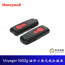 honeywell/霍尼韦尔 Voyager 1602g 袖珍二维无线扫描器