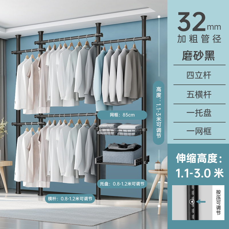 [프로스트 블랙] 4 수직 5 수평 1 트레이 1 그물 프레임