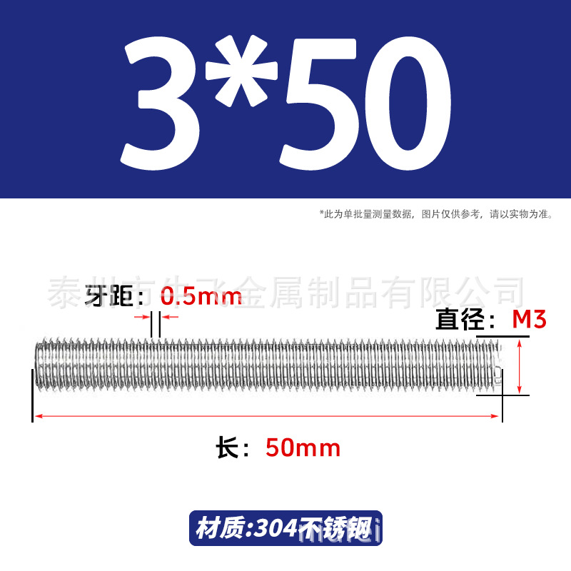 304 acero inoxidable barra de tornillo M3M4M5M6M8M10 image 13