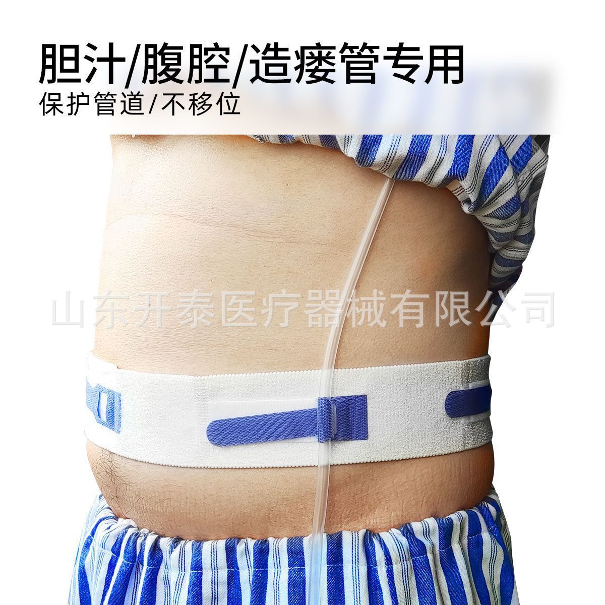 허리 이중 튜브 고정 벨트