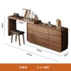 Baishun nine-drawer cabinet length 150*thickness 40*height 70+mirror telescopic table 1.2m+solid wood stool