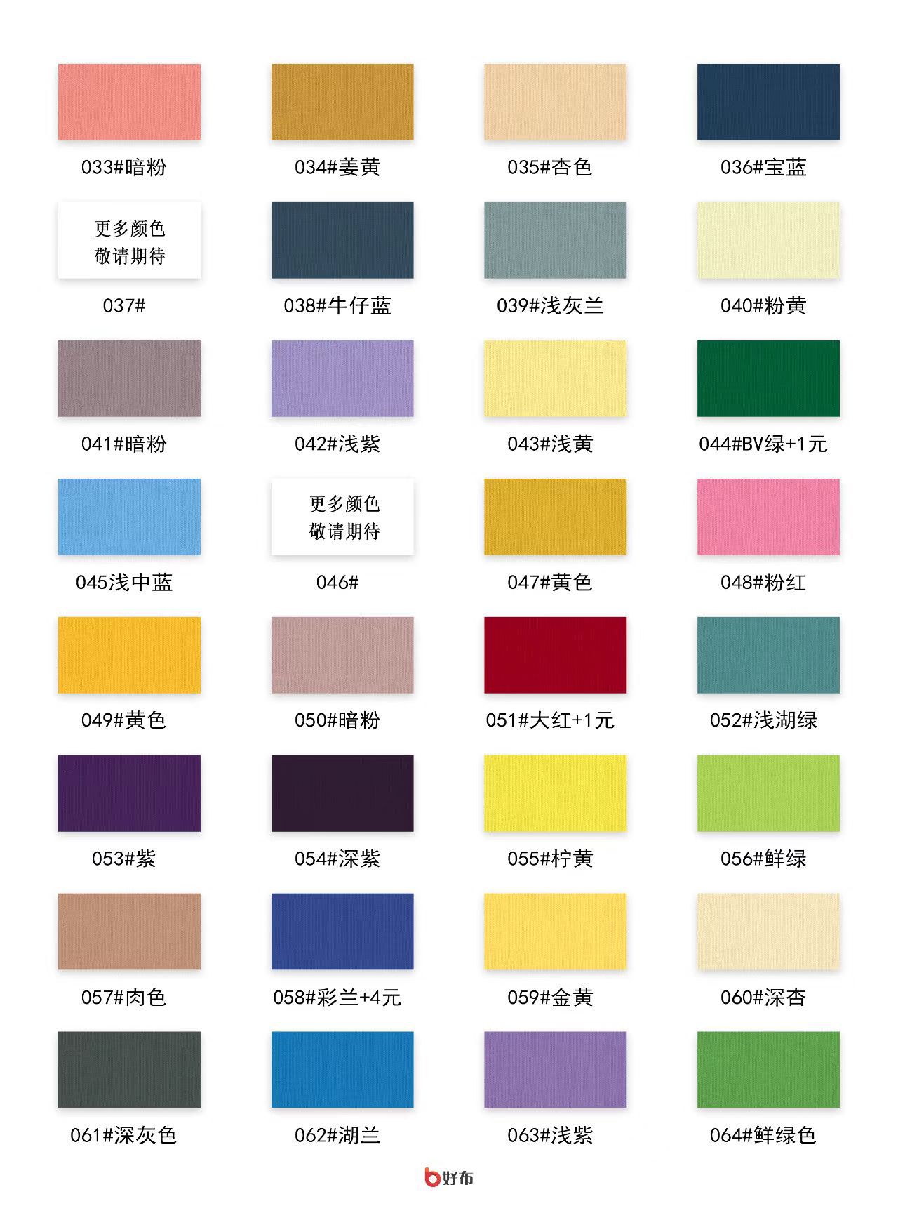 微信图片_20250117103644