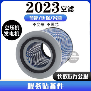 K2023�՞VKK2024�Չ��C�՚�V�����l늙C�M�Vо ���I�Չ��C����