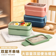 学生や会社員向けのポータブル軽食弁当箱、電子レンジ対応弁当箱、プラスチック製鮮度保持密封和風かわいい弁当箱