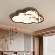 卧室吸顶灯宋氏美学卧室灯胡桃木新中式中国风主卧书房吸顶灯263L