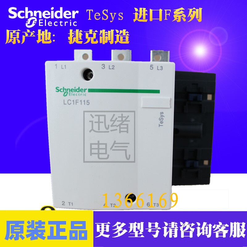 Original genuine three-level AC contactor LC1F115B7 AC24V 115A