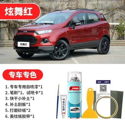 Avtomobil boya qələmləri Gray, Mood Blue, Car Paint - dazzling-red-emergency-repair