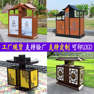 Outdoor trash can stainless steel creative park community classification environmental protection dustbin ancient town antique trash can