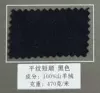 Black cashmere, 470 gram