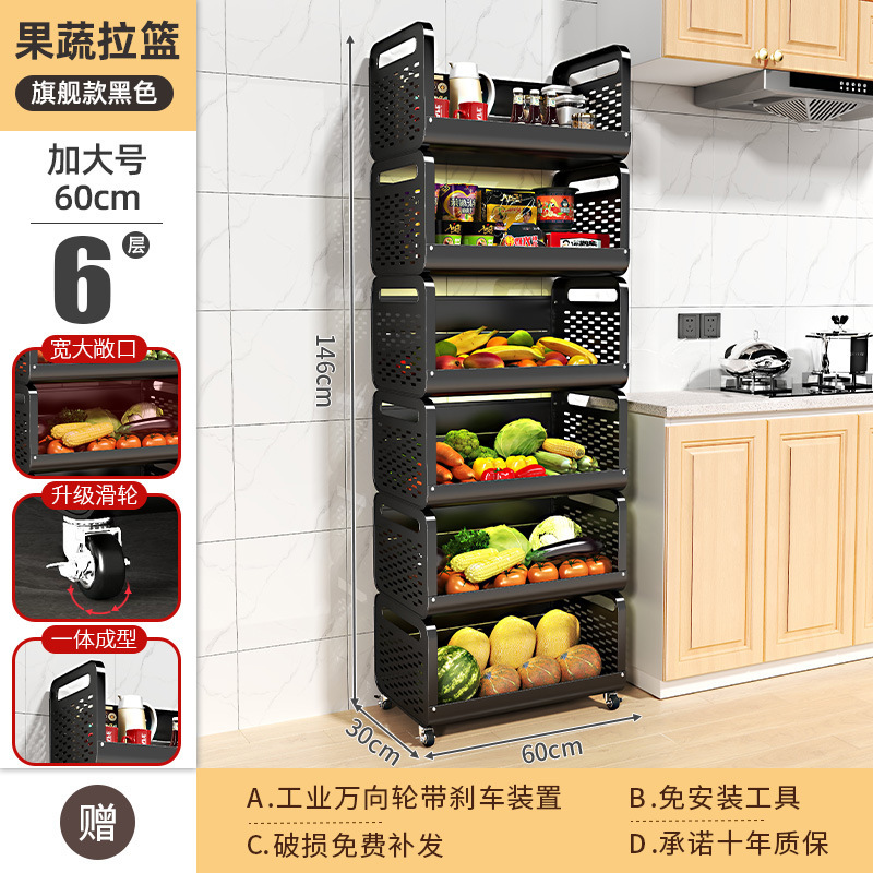 キッチン野菜バスケット収納ラック多層床から天井まで取り外し可能な果物と野菜の収納家庭用多機能トロリー|undefined