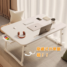 床上小桌子可折叠升降桌宿舍上铺笔记本电脑桌飘窗小桌板简易卧室