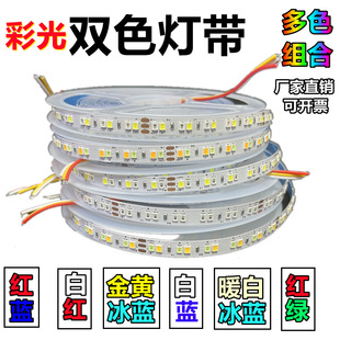 �ʹ��pɫ��24v�t�{/�t��/�S�{/�t�G/ů����{/���S���{/led���l