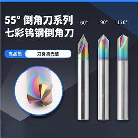 55度钨钢涂层倒角刀2刃3刃非标60 °   90 ° cnc数控铜铝用合金