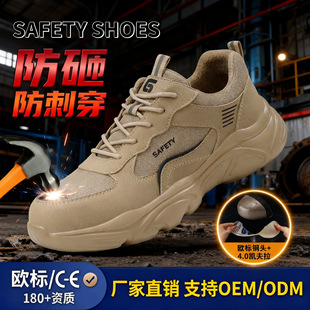 �ļ���ʿ�ڱ�Ь�����¿���ҷ��̴�����Ь�p�����m��ȫЬ�S��ֱ�N