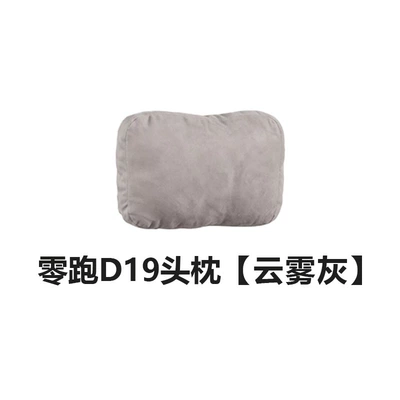 Headrest: Headrest A10/B10/C10/Lafa5 Full Series - leapmo-d19-cloud-gray-1-headrest