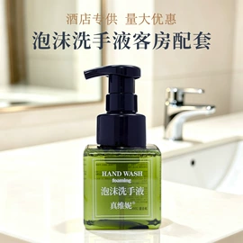一次性拖鞋;一次性酒店品;一次性洗沐漱