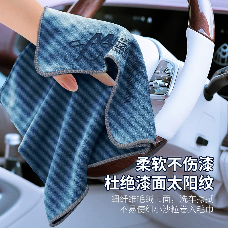 Автомойка полотенце, чистка салфетки, всасывание, автомобильные принадлежности