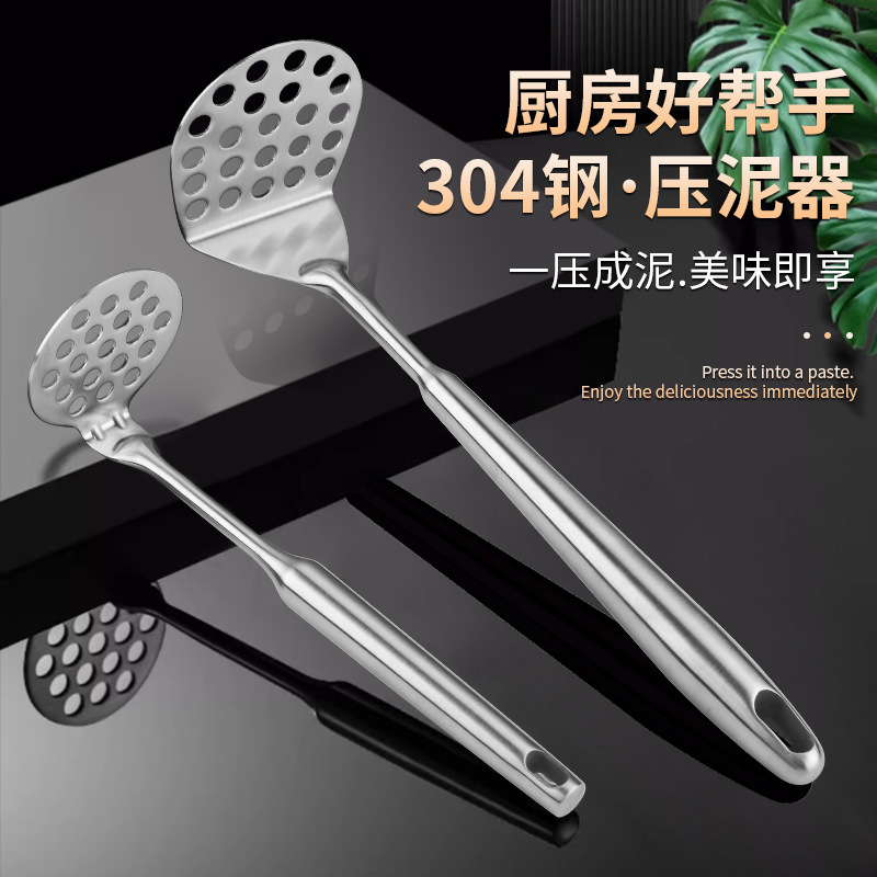 304 Cross-Border Thickened Stainless Steel Rocker Boat-Shaped Garlic Press Manual Garlic Masher Garlic Paste Maker Mashed Potato Press